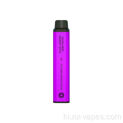 एल्यूक्स लीजेंड 3500 डिस्पोजेबल वेप पेन